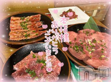 長岡デリヘル ROOKIE(ルーキー) ことな(22)の2月22日写メブログ「💖˙˚ʚ✉ɞ˚˙」