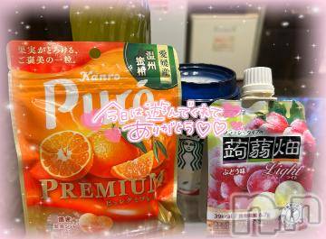長岡デリヘル ROOKIE(ルーキー) ことな(22)の3月22日写メブログ「💖°ʚ✉ɞ°」
