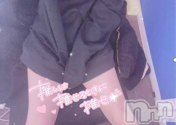 長岡デリヘル ROOKIE(ルーキー) ことな(22)の3月24日写メブログ「💖°ʚ✉ɞ°」