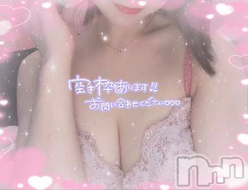 長岡デリヘル ROOKIE(ルーキー) ことな(22)の5月25日写メブログ「🎀°ʚ✉ɞ°🎀」