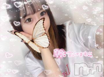 長岡デリヘル ROOKIE(ルーキー) ことな(22)の6月22日写メブログ「🎀溜まりに溜まった🍼💓🎀」