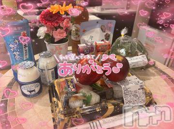 長岡デリヘル ROOKIE(ルーキー) ことな(22)の6月25日写メブログ「🎀念願の♡🎀」