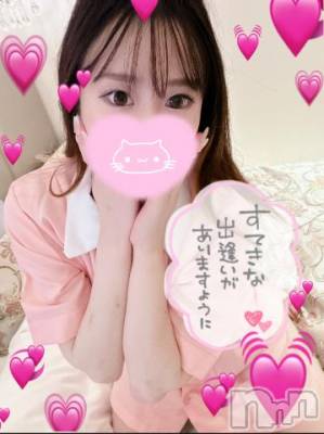 長岡デリヘル ROOKIE(ルーキー) ことな(22)の7月24日写メブログ「🎀ヘトヘトにしてくれる？🎀」