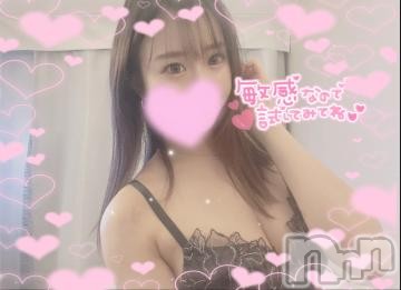 長岡デリヘルROOKIE(ルーキー)ことな☆小柄で愛嬌抜群美少女(22)の2023年5月26日写メブログ「🎀°ʚ✉ɞ°🎀」
