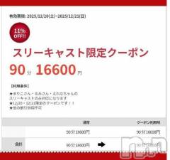 諏訪デリヘルThree＆Men’s Spa(スリー＆メンズスパ) まりこスリー(60)の12月22日写メブログ「こんばんは(^^)」