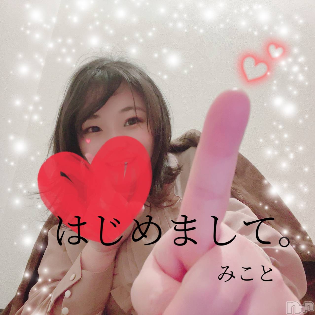 新潟人妻デリヘル熟女の風俗 最終章(ジュクジョノフウゾクサイシュウショウ)みこと(28)の2022年10月16日写メブログ「初の……！！」