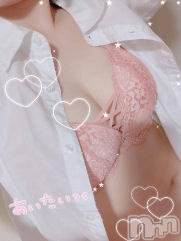 長岡デリヘル純・無垢(ジュンムク)いづみ(20)の2022年11月17日写メブログ「明日しゅっきん❣️」