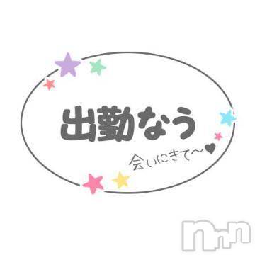 新潟人妻デリヘル熟女の風俗 最終章(ジュクジョノフウゾクサイシュウショウ) まりな(26)の12月11日写メブログ「ン～ﾆｬﾝm(._.)m」