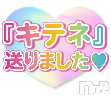 新潟人妻デリヘル熟女の風俗 最終章(ジュクジョノフウゾクサイシュウショウ) まりな(26)の6月9日写メブログ「エヘヘ(^-^)」