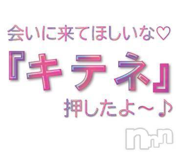 新潟人妻デリヘル熟女の風俗 最終章(ジュクジョノフウゾクサイシュウショウ) まりな(26)の6月10日写メブログ「ポチっとな♪」