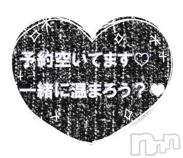 新潟人妻デリヘル熟女の風俗 最終章(ジュクジョノフウゾクサイシュウショウ) まりな(26)の7月6日写メブログ「まりなだけでしょうか?」