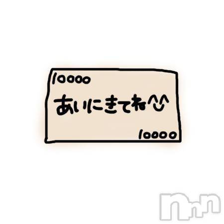 新潟人妻デリヘル熟女の風俗 最終章(ジュクジョノフウゾクサイシュウショウ) まりな(26)の10月27日写メブログ「うとうとﾆｬ」