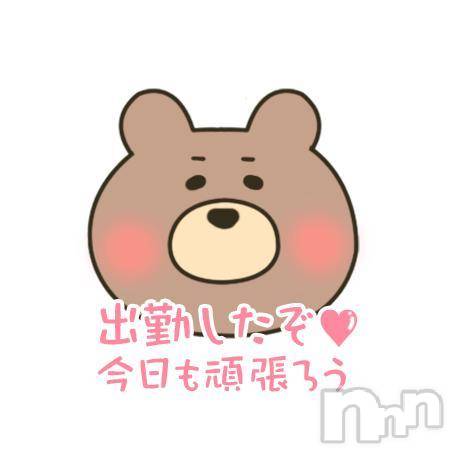 新潟人妻デリヘル熟女の風俗 最終章(ジュクジョノフウゾクサイシュウショウ) まりな(26)の1月4日写メブログ「びちゃびちゃなのです(TT)」
