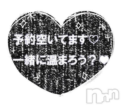 新潟人妻デリヘル熟女の風俗 最終章(ジュクジョノフウゾクサイシュウショウ) まりな(26)の1月18日写メブログ「ひょっこと出勤ですよ～(*^^*)」