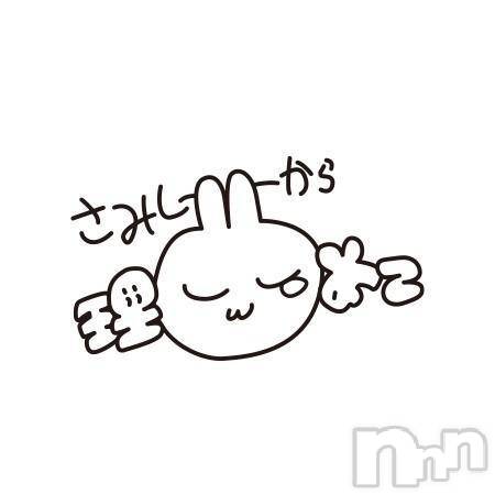 新潟人妻デリヘル熟女の風俗 最終章(ジュクジョノフウゾクサイシュウショウ) まりな(26)の1月25日写メブログ「ぴちゃぴちゃです…………?!」