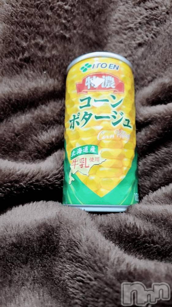 新潟人妻デリヘル熟女の風俗 最終章(ジュクジョノフウゾクサイシュウショウ) まりな(26)の1月26日写メブログ「p(^-^)qお礼ですよ～(*^^*)」