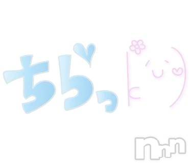 新潟デリヘル熟女の風俗 最終章(ジュクジョノフウゾクサイシュウショウ)まりな(26)の2026年4月23日写メブログ「準備中ですよっ✊」