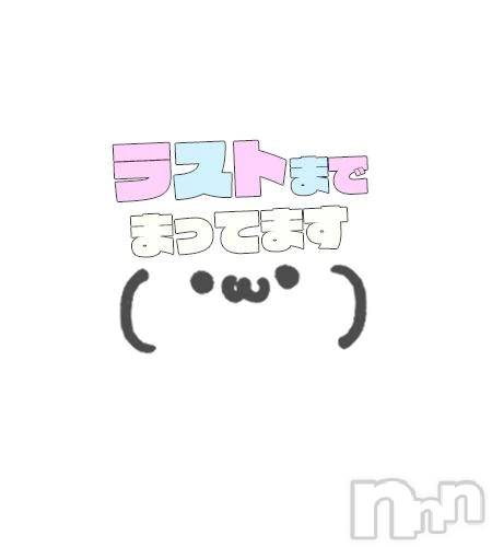 新潟デリヘル熟女の風俗 最終章(ジュクジョノフウゾクサイシュウショウ)まりな(26)の2026年4月23日写メブログ「出勤しました🎵」