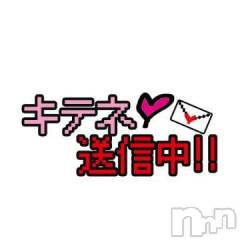 新潟人妻デリヘル熟女の風俗 最終章(ジュクジョノフウゾクサイシュウショウ) まりな(26)の1月21日写メブログ「えいっ　(*´▽｀*)」