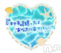 新潟デリヘル熟女の風俗 最終章(ジュクジョノフウゾクサイシュウショウ) まりな(26)の5月16日写メブログ「エヘヘ」