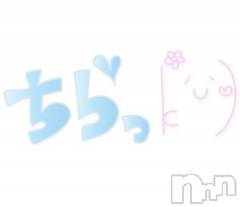 新潟デリヘル熟女の風俗 最終章(ジュクジョノフウゾクサイシュウショウ) まりな(26)の6月13日写メブログ「お久しぶりです」