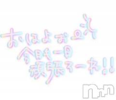 新潟デリヘル熟女の風俗 最終章(ジュクジョノフウゾクサイシュウショウ) まりな(26)の6月14日写メブログ「おはようございます！」