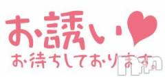 新潟人妻デリヘル熟女の風俗 最終章(ジュクジョノフウゾクサイシュウショウ) まりな(26)の7月8日写メブログ「終わってしまいましたね(´・c_・`)」