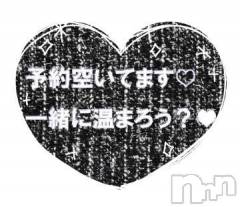 新潟デリヘル熟女の風俗 最終章(ジュクジョノフウゾクサイシュウショウ) まりな(26)の9月14日写メブログ「魅了する……♥️」