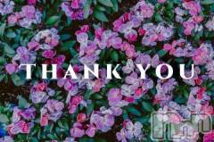 新潟デリヘル熟女の風俗 最終章(ジュクジョノフウゾクサイシュウショウ) まりな(26)の9月15日写メブログ「退勤です⭐」