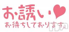 新潟デリヘル熟女の風俗 最終章(ジュクジョノフウゾクサイシュウショウ) まりな(26)の5月24日写メブログ「(　ﾟдﾟ)ﾎﾟｶｰﾝやらかしました(´･ω･`)」