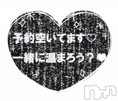 新潟人妻デリヘル 熟女の風俗 最終章(ジュクジョノフウゾクサイシュウショウ) まりな(26)の1月18日写メブログ「ひょっこと出勤ですよ～(*^^*)」