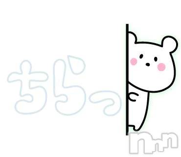 新潟デリヘル 熟女の風俗 最終章(ジュクジョノフウゾクサイシュウショウ) まりな(26)の4月25日写メブログ「お知らせですよ🎵」