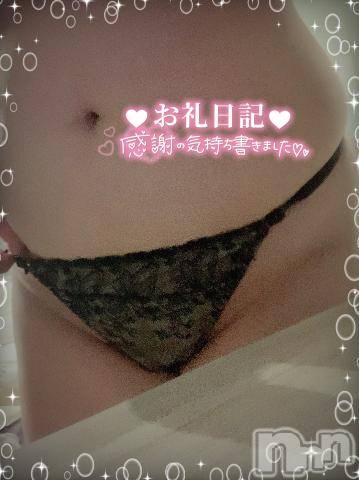 新潟デリヘル奥様特急 新潟店(オクサマトッキュウニイガタテン)りりあ(25)の2023年5月27日写メブログ「2人で横に…♡♡」