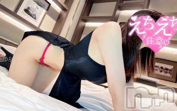 上越デリヘル RICHARD（リシャール）(リシャール) 結城いちか(22)の2月15日写メブログ「満員御礼…♡」