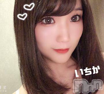 上越デリヘル RICHARD（リシャール）(リシャール) 結城いちか(22)の10月19日写メブログ「💌1日目のお礼」