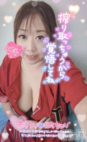 新潟人妻デリヘル熟女の風俗 最終章(ジュクジョノフウゾクサイシュウショウ)まいな(37)の2024年5月30日写メブログ「わしほー🦅」