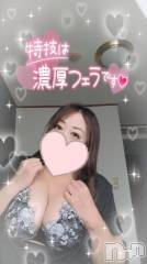 新潟人妻デリヘル熟女の風俗 最終章(ジュクジョノフウゾクサイシュウショウ) まいな(37)の7月19日写メブログ「【お礼写メ日記】」