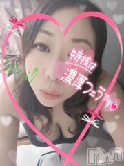 新潟デリヘル熟女の風俗 最終章(ジュクジョノフウゾクサイシュウショウ) まいな(37)の2月10日写メブログ「HAPPY♡MONDAY」