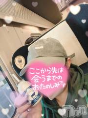 新潟人妻デリヘル熟女の風俗 最終章(ジュクジョノフウゾクサイシュウショウ) まいな(37)の2月12日写メブログ「さみしいなぁ(´；ω；｀)」