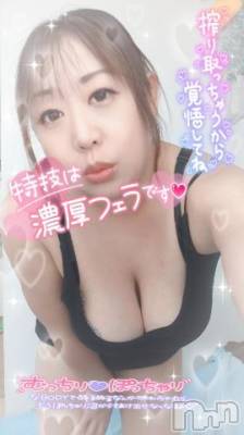 新潟人妻デリヘル 熟女の風俗 最終章(ジュクジョノフウゾクサイシュウショウ) まいな(37)の5月30日写メブログ「溜まったものをぶっかけて♡」