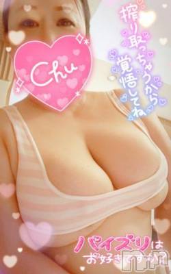新潟人妻デリヘル 熟女の風俗 最終章(ジュクジョノフウゾクサイシュウショウ) まいな(37)の5月30日写メブログ「すぐイケますよ♡」