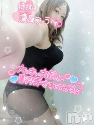 新潟人妻デリヘル 熟女の風俗 最終章(ジュクジョノフウゾクサイシュウショウ) まいな(37)の2月1日写メブログ「明日忙しいわぁ( ˊᵕˋ ;)💦」