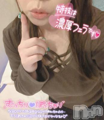 新潟デリヘル 熟女の風俗 最終章(ジュクジョノフウゾクサイシュウショウ) まいな(37)の12月22日写メブログ「今日もあと少し♡」