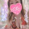 新潟人妻デリヘル 熟女の風俗 最終章(ジュクジョノフウゾクサイシュウショウ) まいな(37)の12月31日写メブログ「良いお年をお迎えください♡」