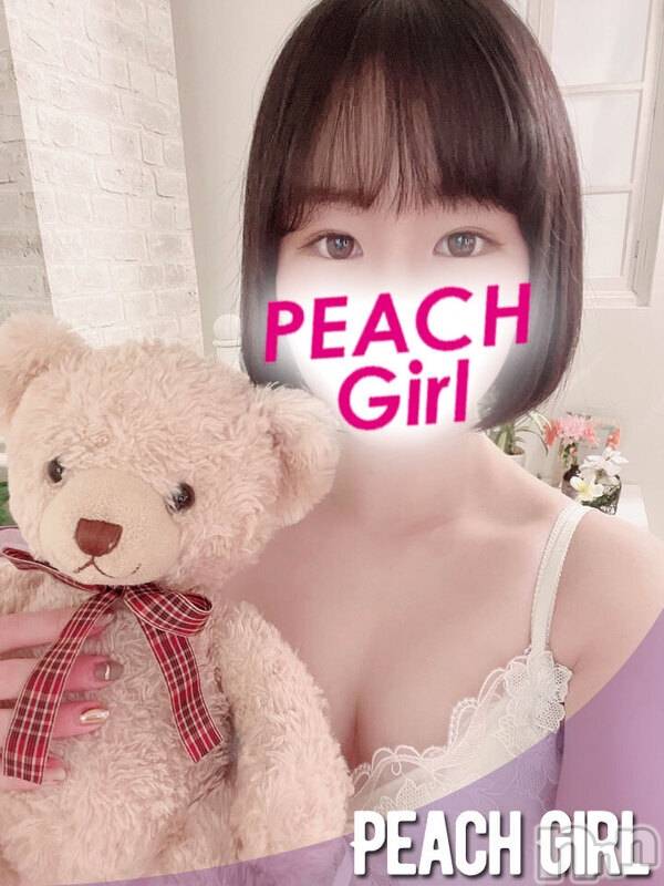 める