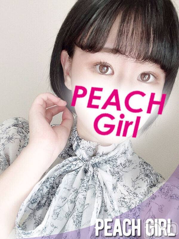 める