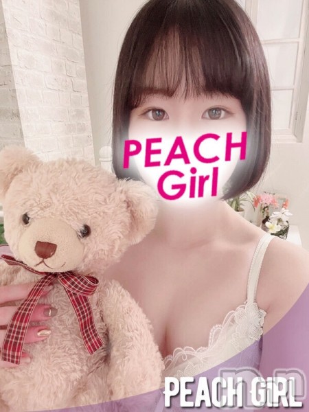 める
