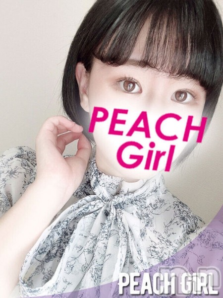 める