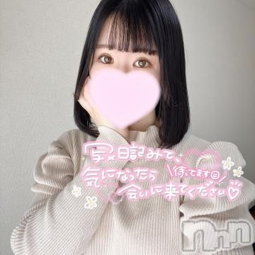 伊那デリヘルピーチガールめる(21)の2023年3月18日写メブログ「🈳15:30~💕」