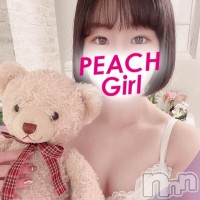める
